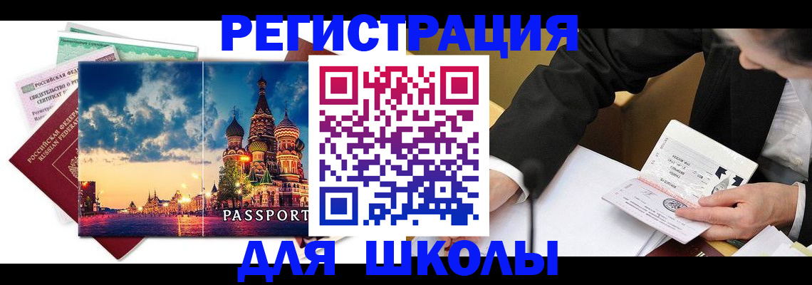 форма 3 в Новоузенске